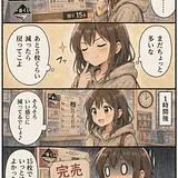 くじカスあるある #003「あとで戻ってこよう」