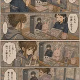 くじカスあるある #011「持ち帰るまで考えてなかった」