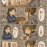 くじカスあるある #012「欲しいのはE賞」
